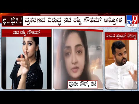 Prajwal Revanna Viral Video Unpacking the Allegations and Political Fallout in Karnataka